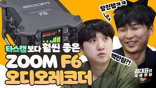 류화영X박진우X정동훈 주연 영화 [사잇소리] 30초 예고편 공개!