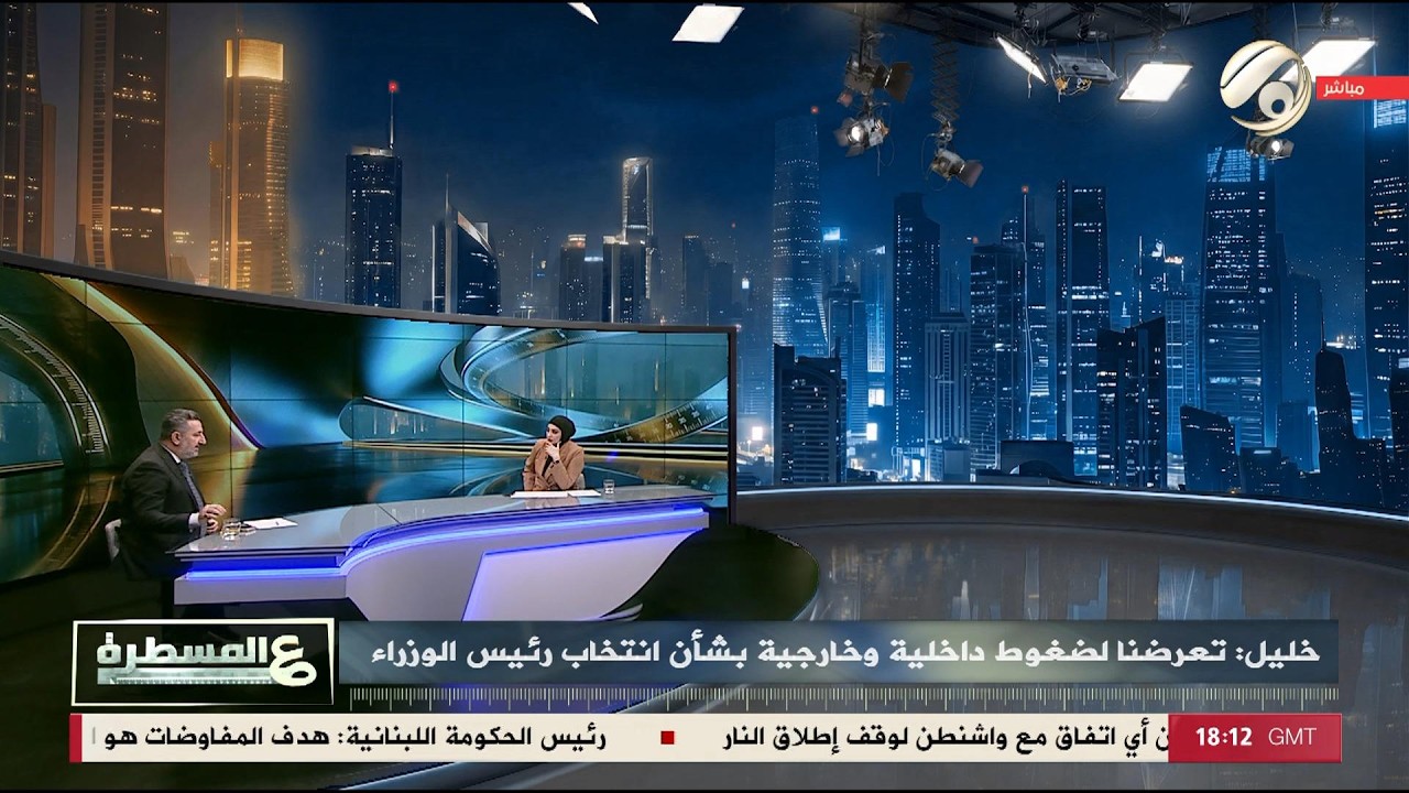 فيديو | عالمسطرة مع امل علي - حقائب الحكومة .. رأس مال الزيدي | 2026/5/6