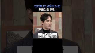 Download lagu 빈센트 반 고흐가 어린 시절부터 우울한 아이로 기록된 이유 #정우철 #빈센트반고흐 #당알지 mp3