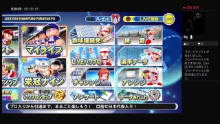 【パワプロ2018】　栄冠ナイン　生放送