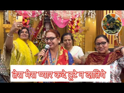 tera mera pyar kade tutte na datiye