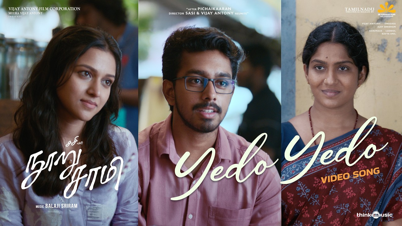Yedo Yedo - Video Song | Nooru Sami | Vijay Antony | Swasika | Ajay | Kavya | Balaji Sriram | Sasi