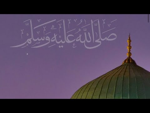 Beautiful Salawat on the Prophet (sallallahu alaihi wasallam) 1 Hour