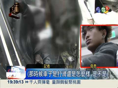 邊開車邊吸毒? 飆速撞橋墩1死4傷