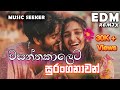 වසන්ත කාලෙට සුරංගනාවන් Wasantha Kaleta EDM Cover Remix Song