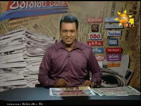 Hiru TV