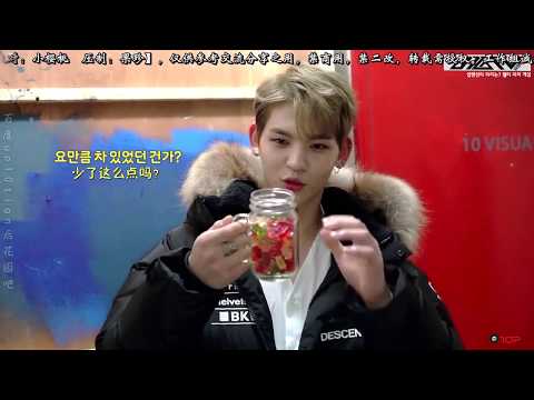 「中字」U10TV ep 174 - UP10TION的果凍義氣遊戲