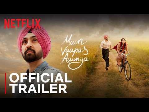 Main Vaapas Aaunga trailer