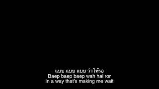 ขอใจเธอแลกเบอร์โทร (Kor Jai Tur Laek Bur Toh)” by Yinglee Sijumpol #thailandsong