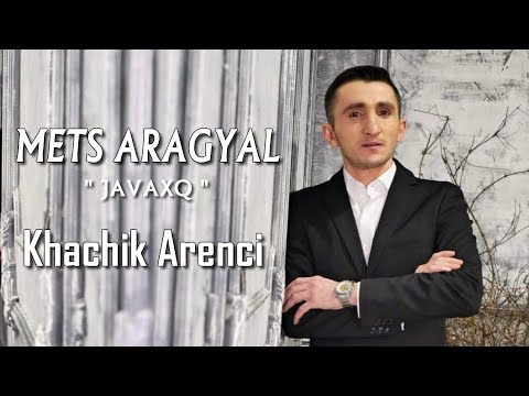 Khachik Arenci - MEC ARAGYAL (JAVAXQ)