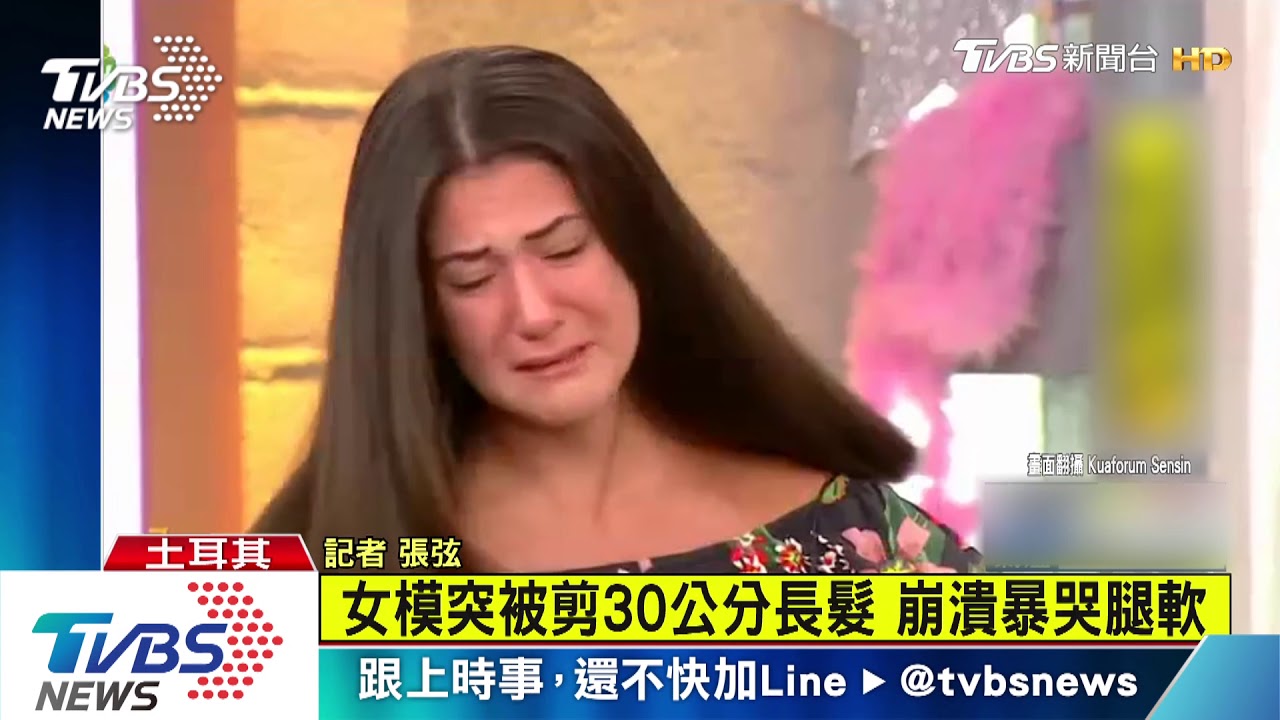 上節目遭突襲剪30CM長髮 女模崩潰痛哭腿軟