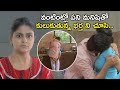 వంటింట్లో పని మనిషితో కులుకుతున్న భర