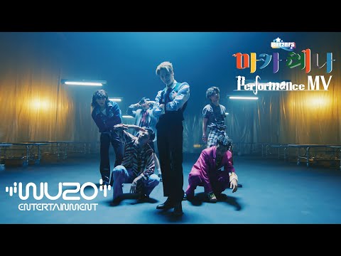 BLITZERS(블리처스) - 마카레나(Macarena) Performance MV
