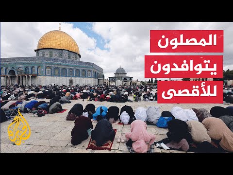 توافد المصلين إلى المسجد الأقصى