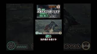 【MHWilds】GPT、先輩説。【モンハンワイルズ】
