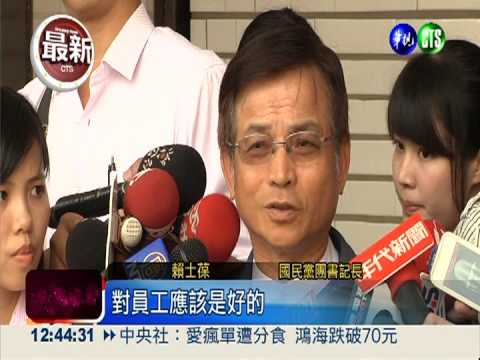 兩岸簽服貿協議 在野怒斥"黑箱"