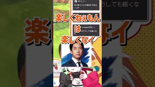 やる気の話からリスナーの人生の指針になってくれるレヴィちゃん【にじさんじ/レヴィ・エリファ】 #にじさんじ切り抜き #レヴィエリファ