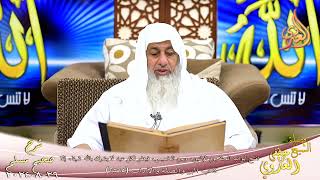 مسلم ( 1299 ) تفتح أبواب الجنة يوم الإثنين، ويوم الخميس فيغفر لكل عبد إلا ــ الشيخ مصطفى العدوي image