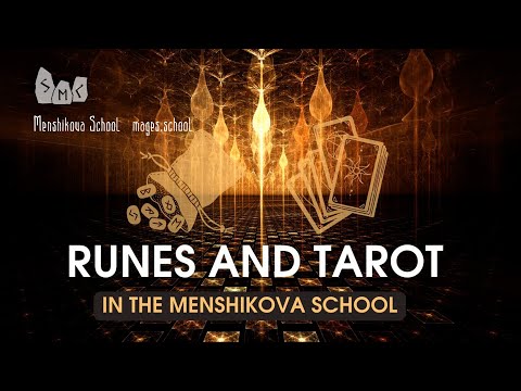 Studying Runes And Tarot In The Menshikova School (Video)
