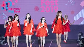 OH MY GIRL - REAL WORLD | HALLYUPOPFEST 2019 - DAY 1