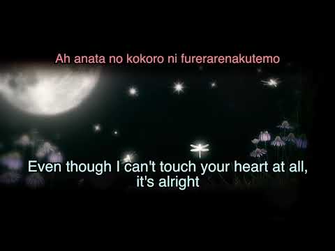 Shadow Hearts Covenant Getsurenka