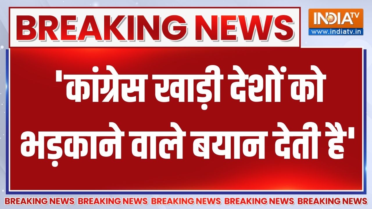 PM Modi on Congress: 'कांग्रेस खाड़ी देशों को भड़काने वाले बयान दे