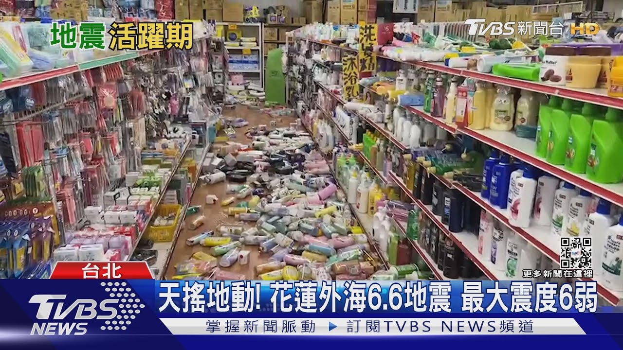 6.0以上地震至今全台已三次 氣象局估「地震活躍期」上升