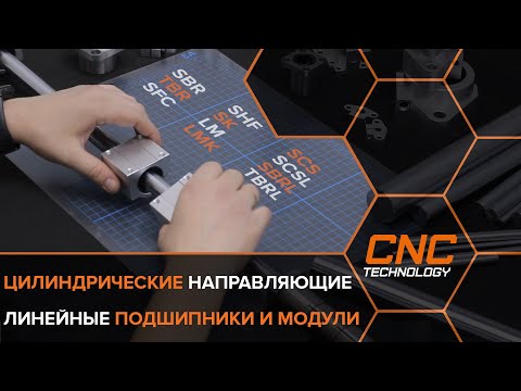 Втулка шариковая LM35