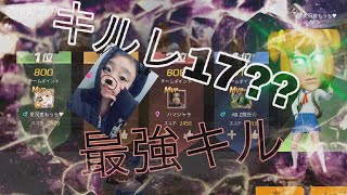 【荒野行動】ちっちゃいキル集笑笑ざっこ？？ま、見てみろって！下手だおっ((ﾎﾞｿｯ)))#荒野行動