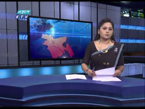 06 PM News || সন্ধ্যা ০৬টার সংবাদ || 10 August 2021 || ETV News