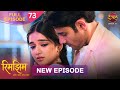 Avik लेकर आया Sameer और Rimjhim को करीब Rimjhim Full Episode 4K