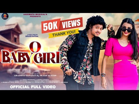 O BABY GIRL :- SUSHIL MAHANANDA |New Sambalpuri Dance VIDEO Full HD ||Aadimata Musicals 