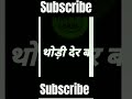 Jaguar Vs Crocodile Nayak Nahi Khalnayak Song