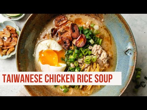 The Best Chicken Rice Soup You’re Missing Out On – Taiwanese Style!