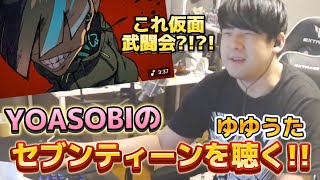 Thumbnail