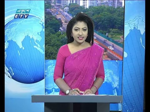 সকাল ০৯ টার সংবাদ, ১২ জুন ২০১৯