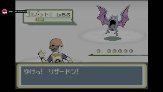 ポケモンFE#31
