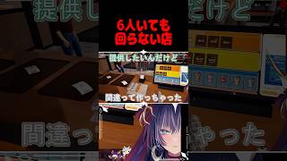 普通に経営も上手くいってない #サンドイッチシュミレーター #SandwichSimulator