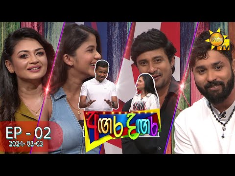 Hiru TV