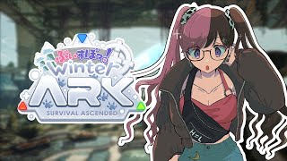 【 ARK 】か、会議ですか・・・！？ 【ぶいすぽっ！/橘ひなの】