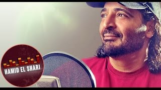 كلمات اغنية صورة حميد الشاعري