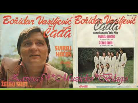 Bozidar Vasiljevic,CADJA - Sviraj Nocas,1978