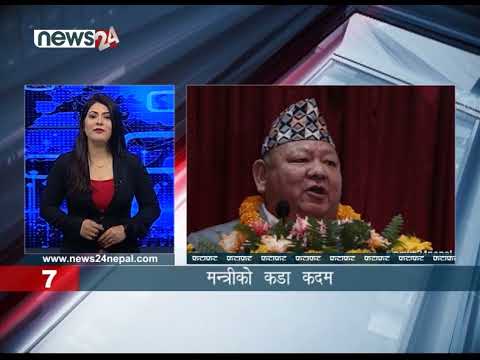 AFTERNOON NEWS FATAFAT - NEWS24 TV