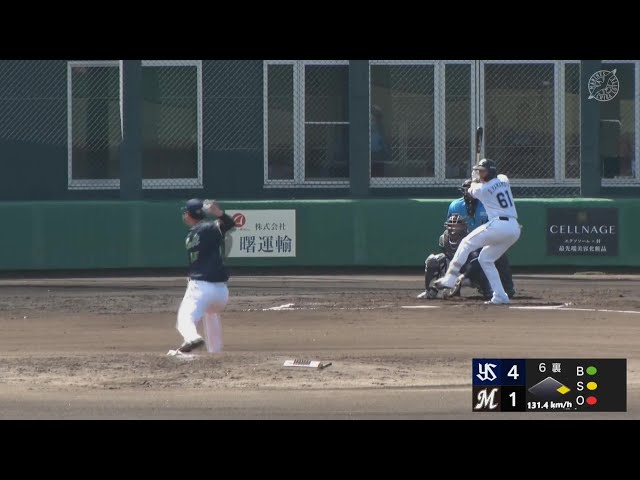 【ファーム】本塁打リーグトップの一振り!! マリーンズ・山本大斗 ライトへ2ランHRを放つ!!  2024年8月2日 千葉ロッテマリーンズ 対 東京ヤクルトスワローズ