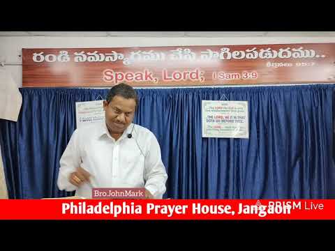 Worship Message By Bro John Mark //25-01-2026