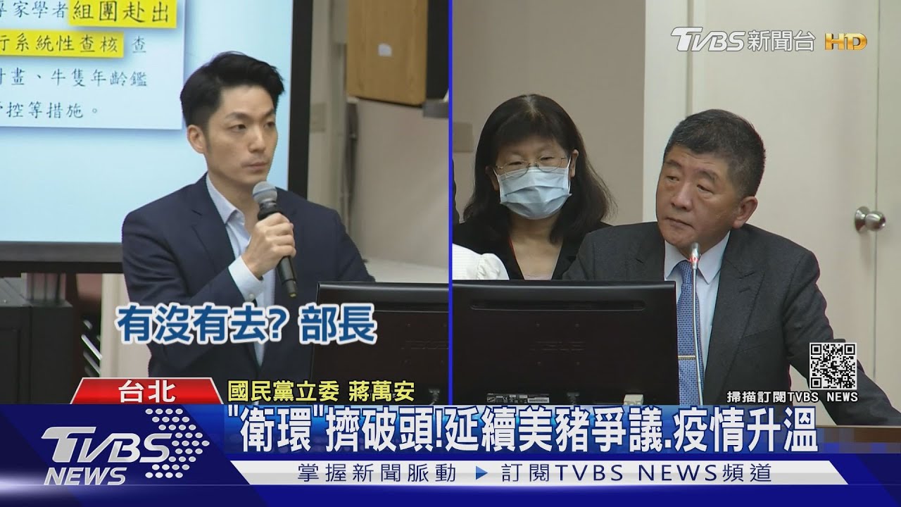 搶進「衛環」委員會!立委互探口風 掀卡位戰