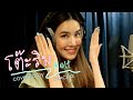 โต๊ะริม Melt Cover By Grace Kanklao