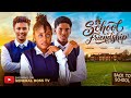 SCHOOL FRIENDSHIP Coming To You Tomorrow Tuesday 12th Of May 2026 6pm