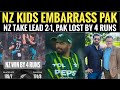 PAKISTAN lost again vs NZ kids | RCB bag a big win vs SRH