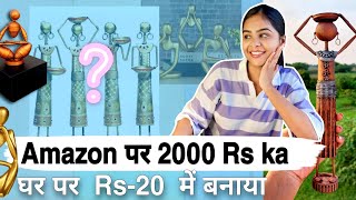 Expensive Looking Decors from Waste Materials  | Best Out of Waste  Tribal Decors thumbnail